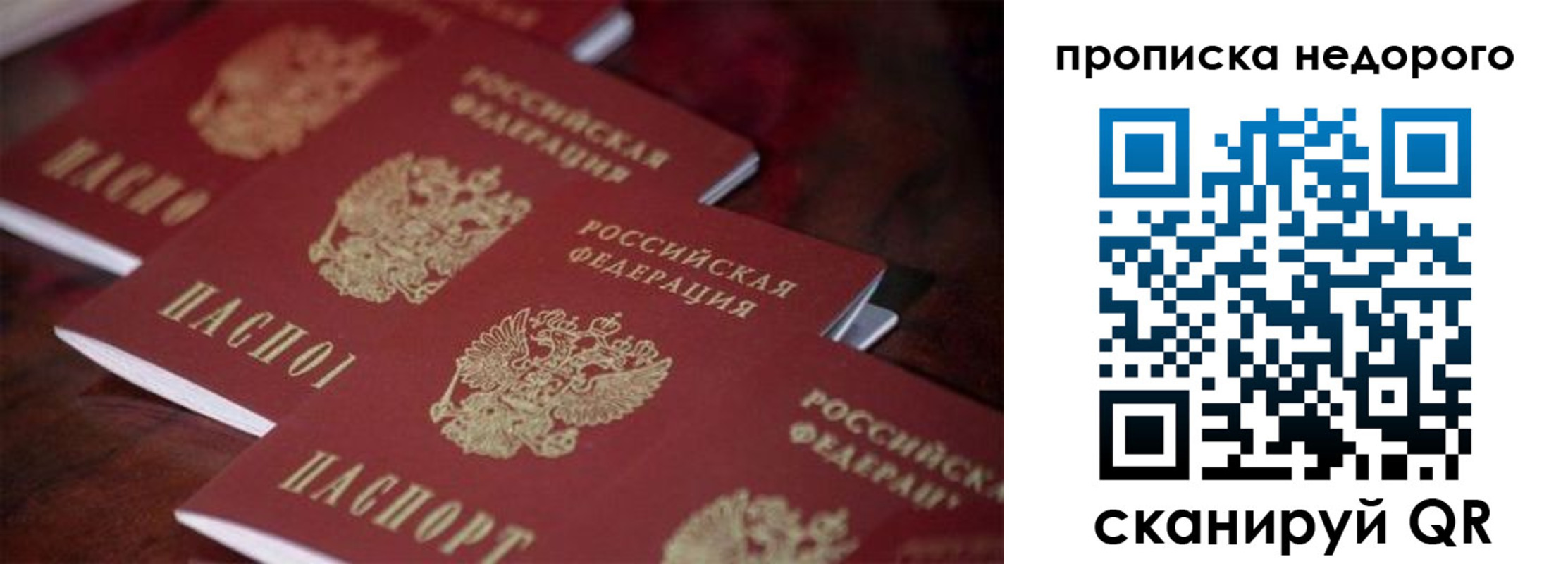 временная регистрация 2025 в Мамадыше