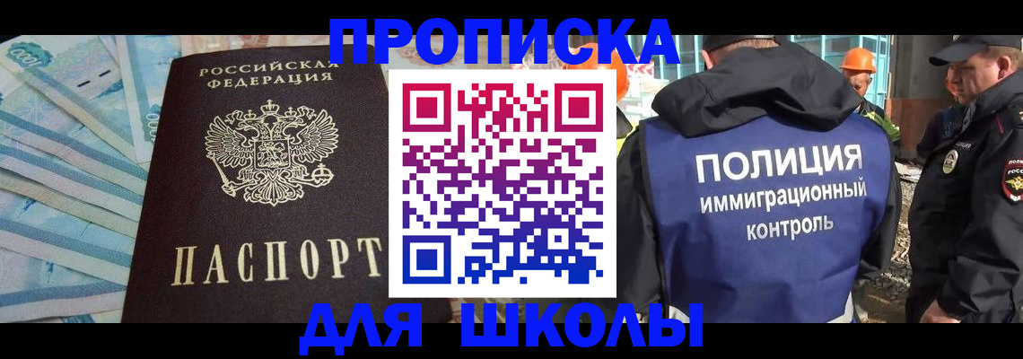 прописка регистрация в Мамадыше